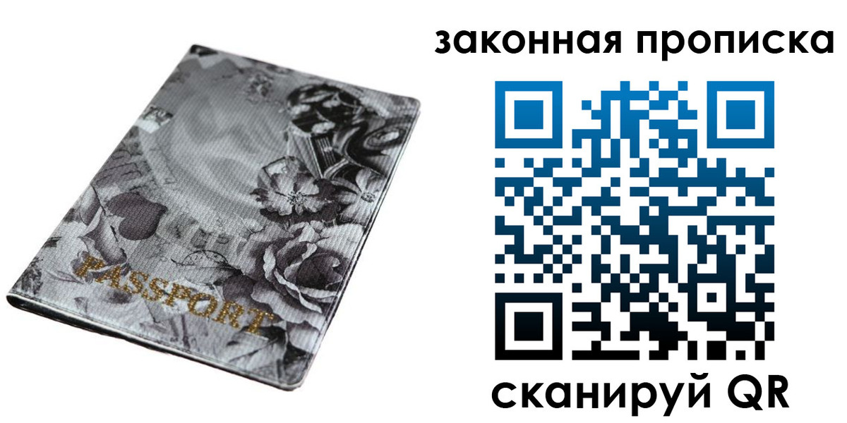 временная регистрация поиск в Кинеле