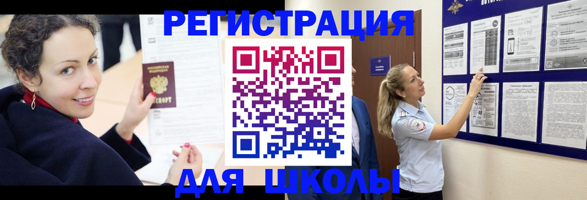 временная регистрация гарантия в Кинеле